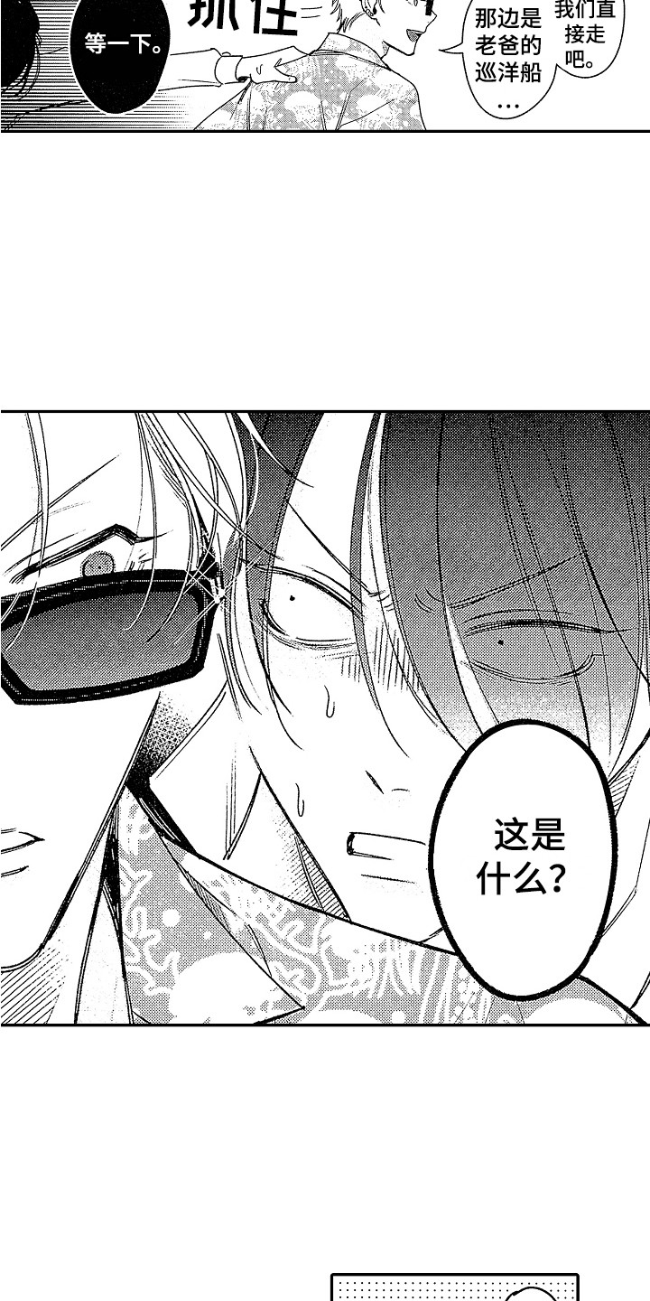 第5章：原则6