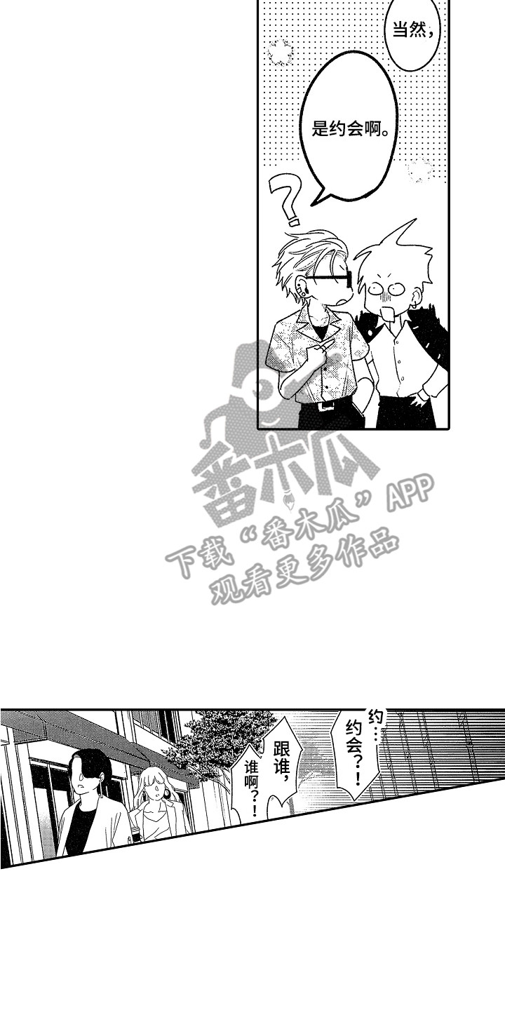 第5章：原则7