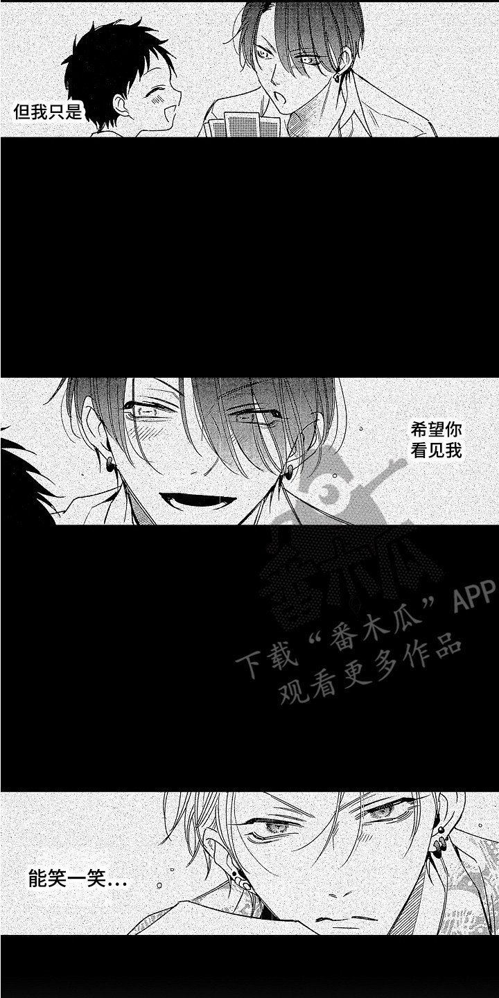 第14章：大笑 1