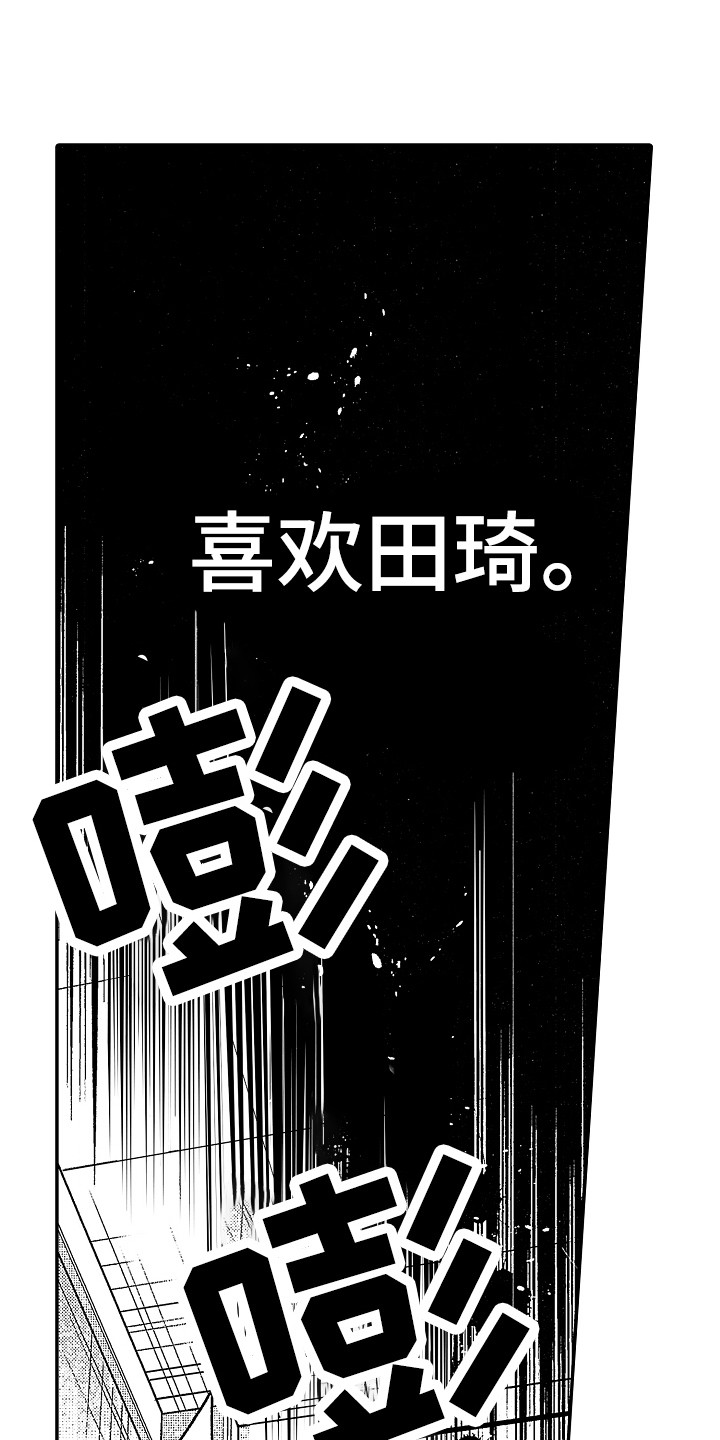第20章：宣言5