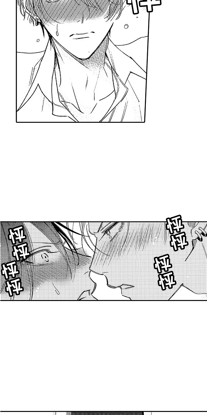 第10章：摔跤游戏 2