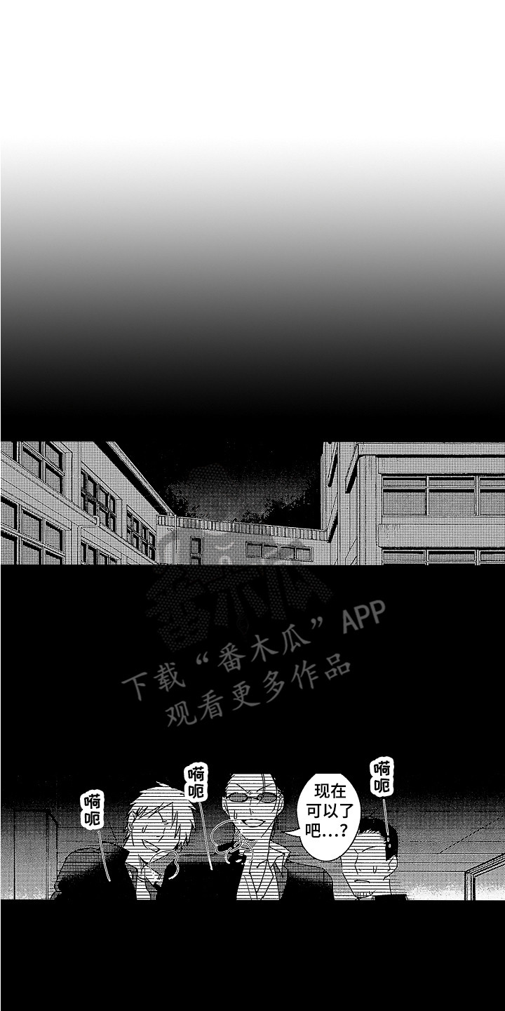 第16章：胡思乱想 0