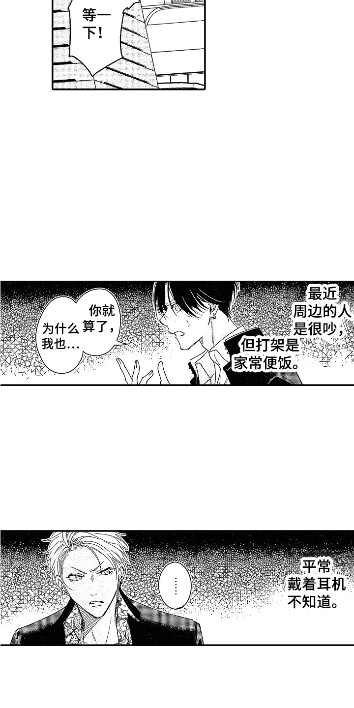 第2章：比试内容10