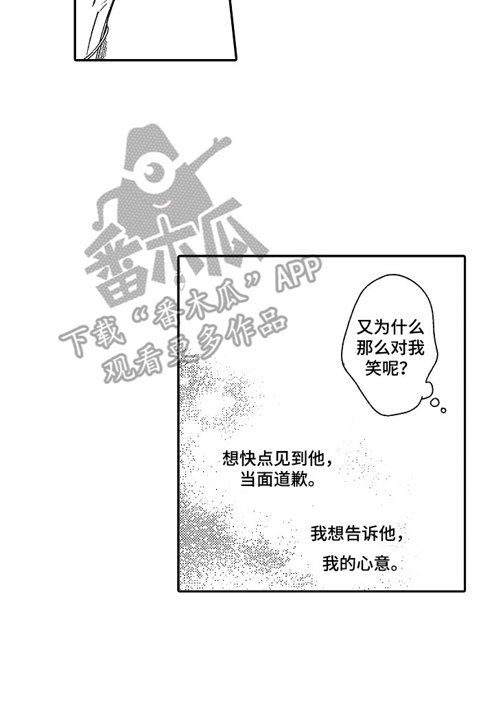第17章：被绑架13