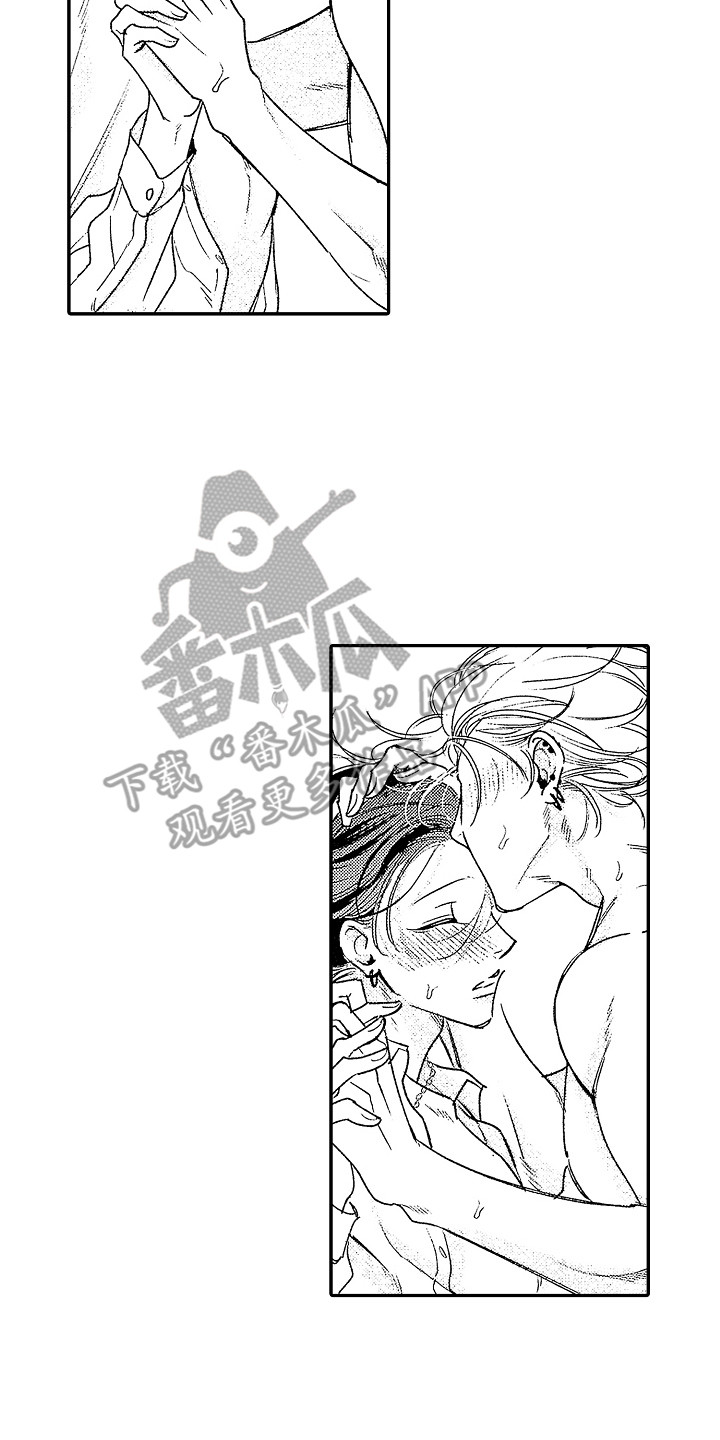 第23章：要融化了 6