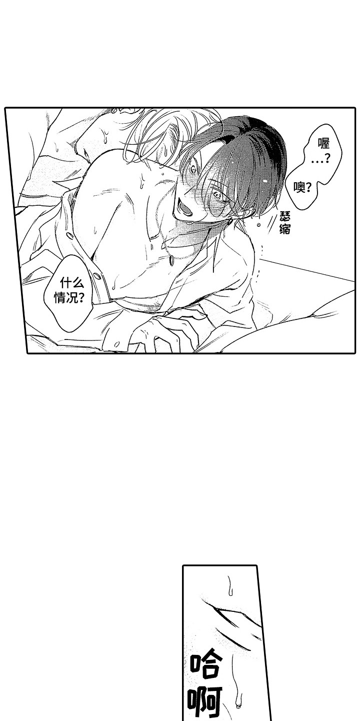 第25章：追问 2