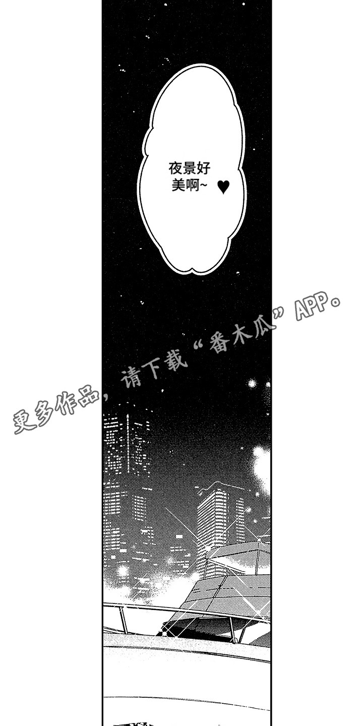 第10章：摔跤游戏 10
