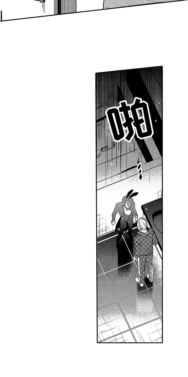 第27章：【番外】男执事 2