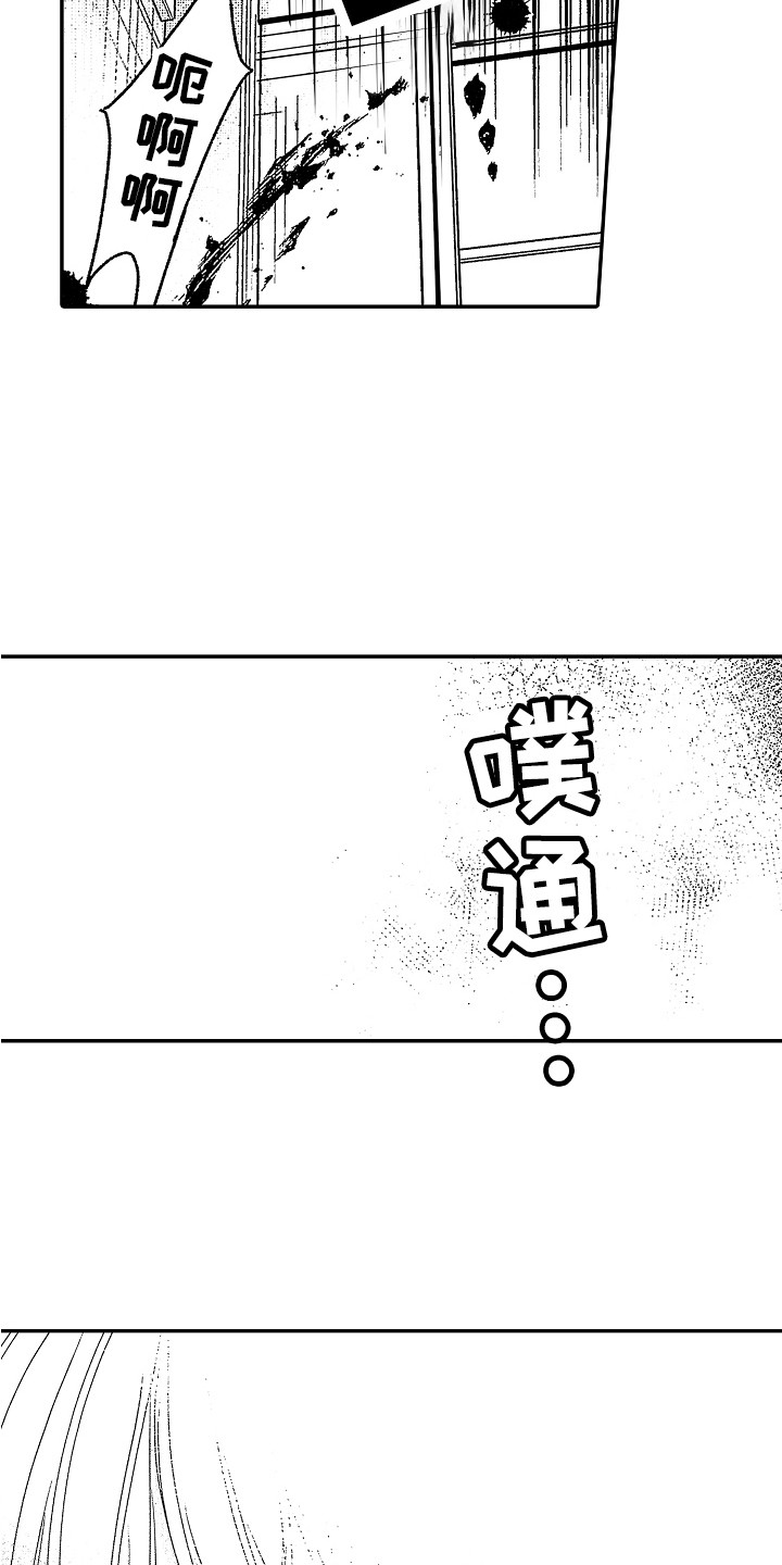 第20章：宣言6