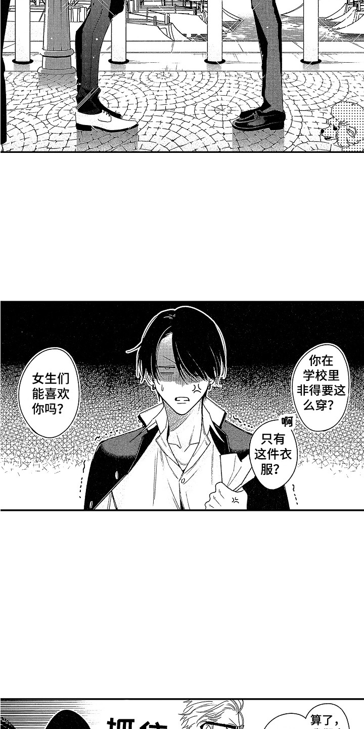第5章：原则5