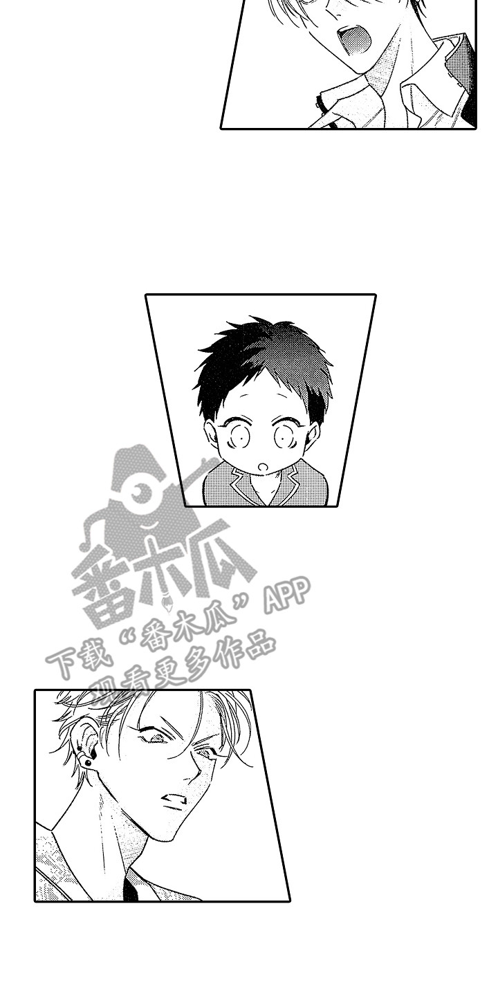 第7章：不请自来12
