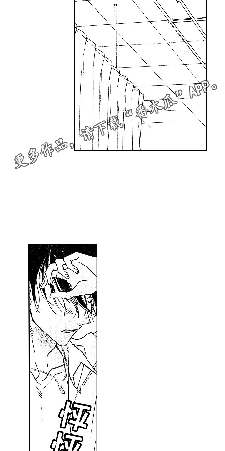 第21章：松口气 4