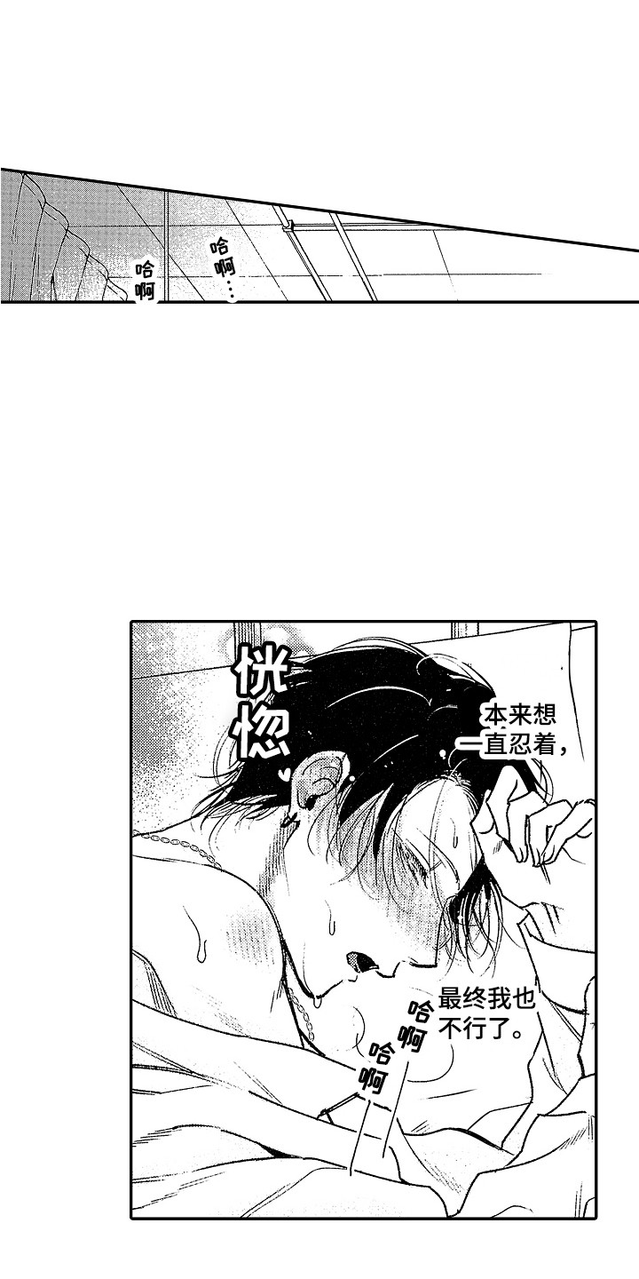 第25章：追问 0