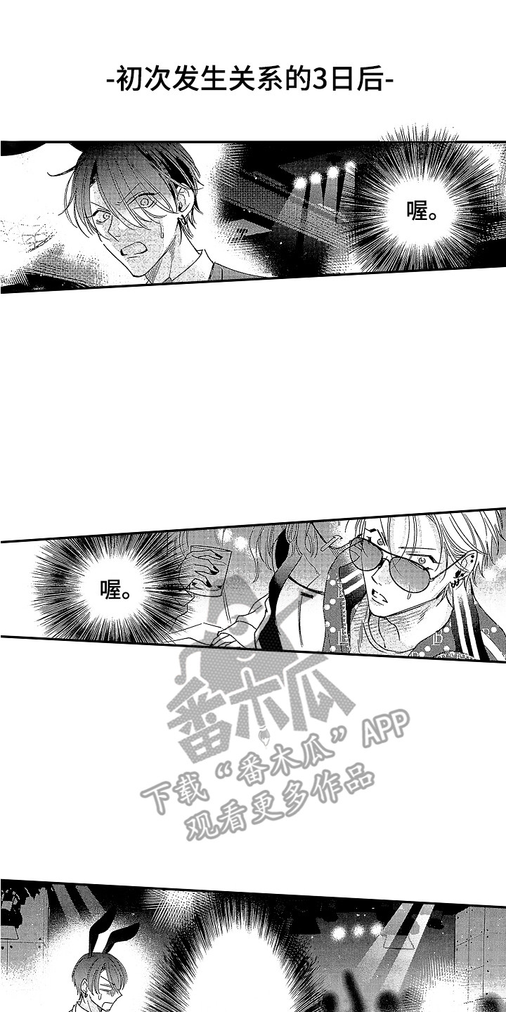 第27章：【番外】男执事 0