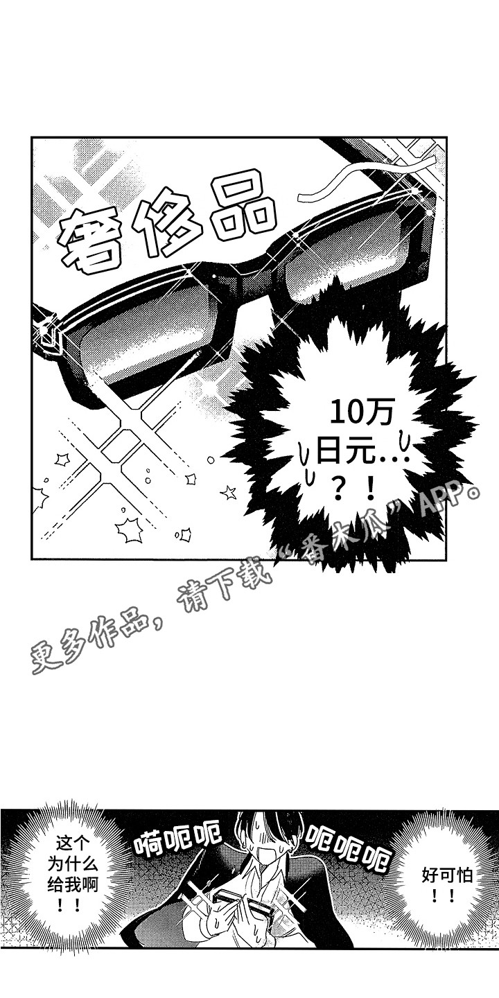 第6章：放鸽子10