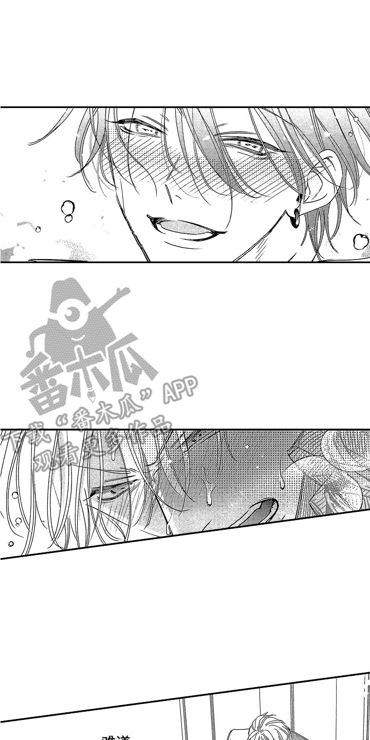 第15章：落荒而逃 15