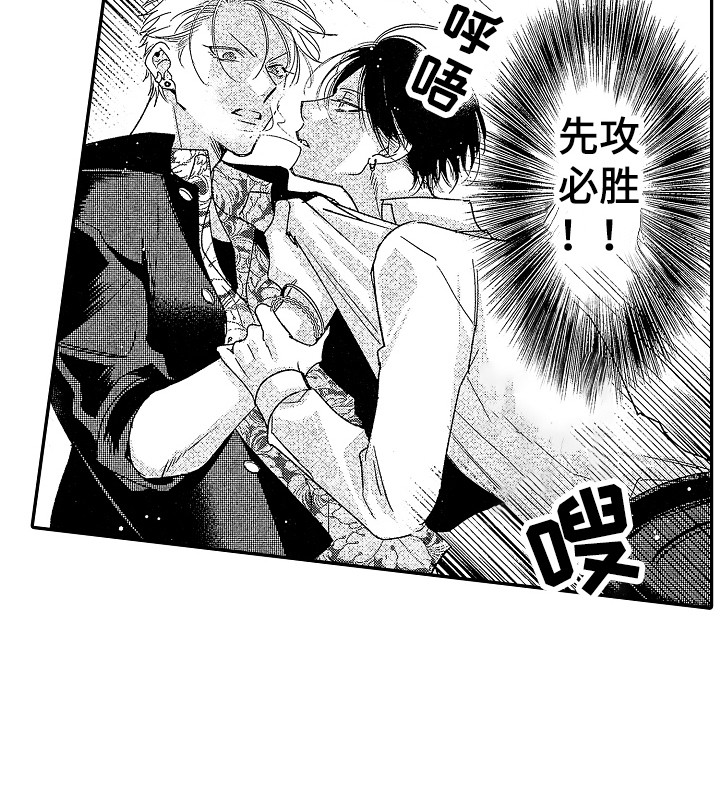 第3章：阴谋论14
