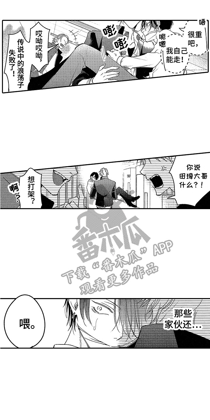 第20章：宣言13