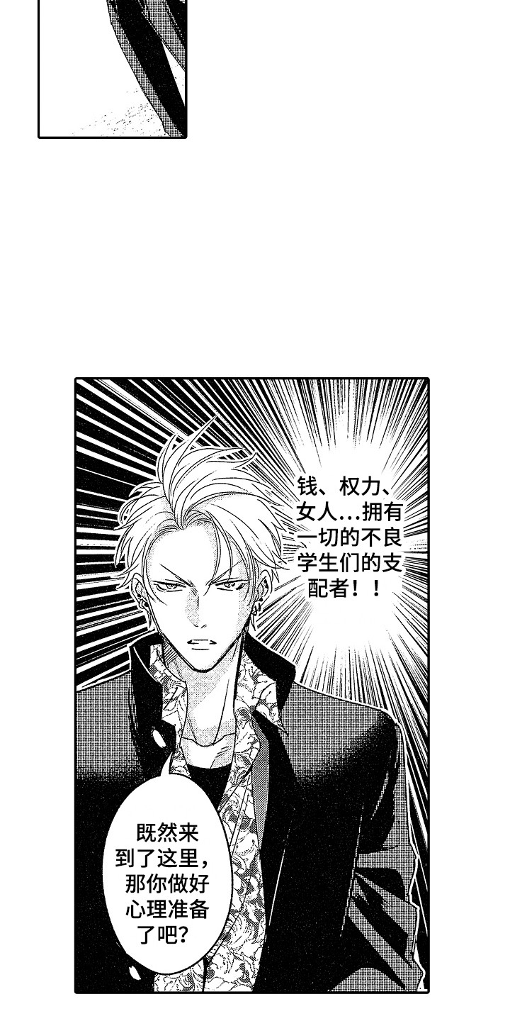 第2章：比试内容1