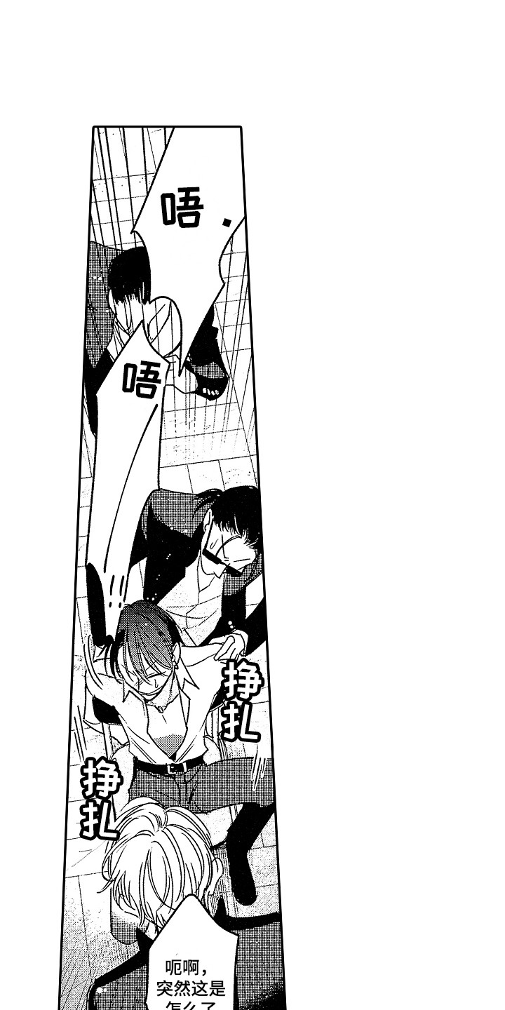 第20章：宣言0