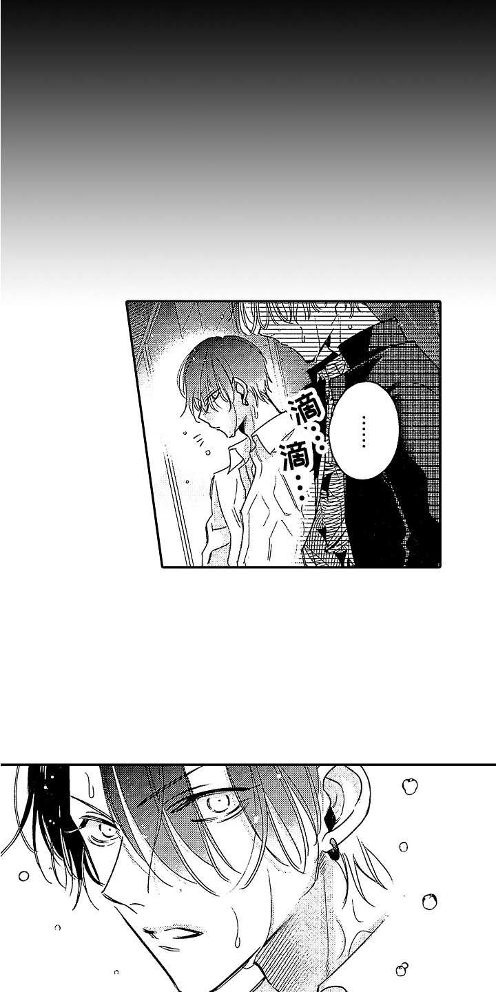 第14章：大笑 2