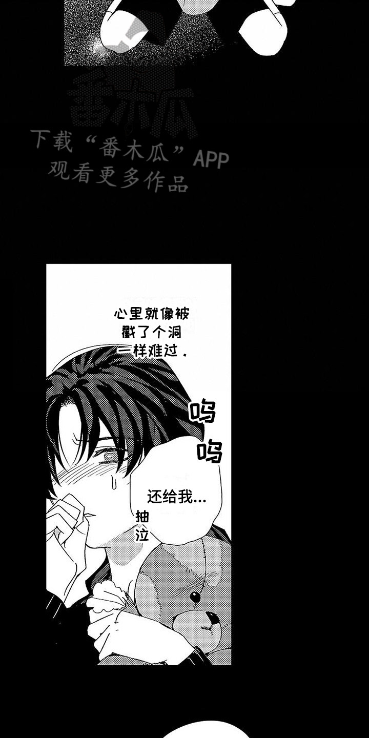 第5章：从小到大7