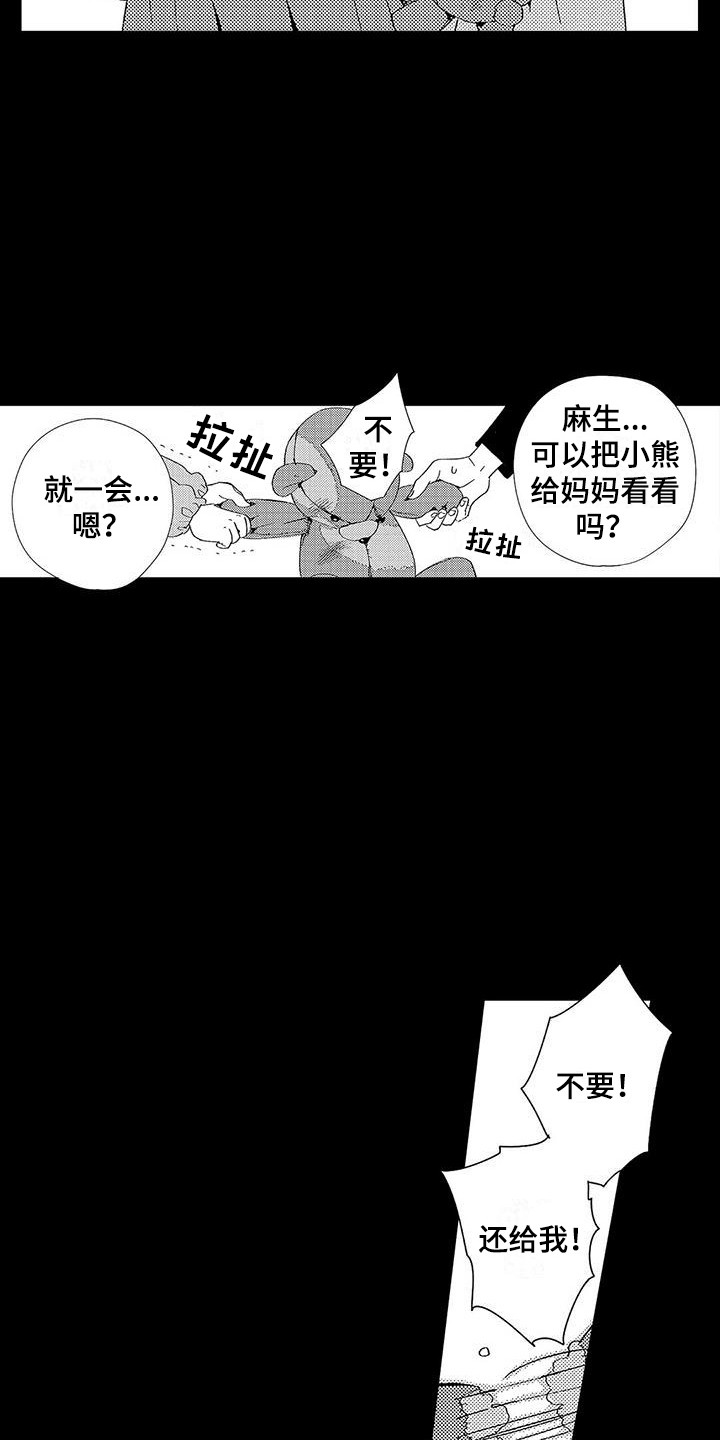 第5章：从小到大5