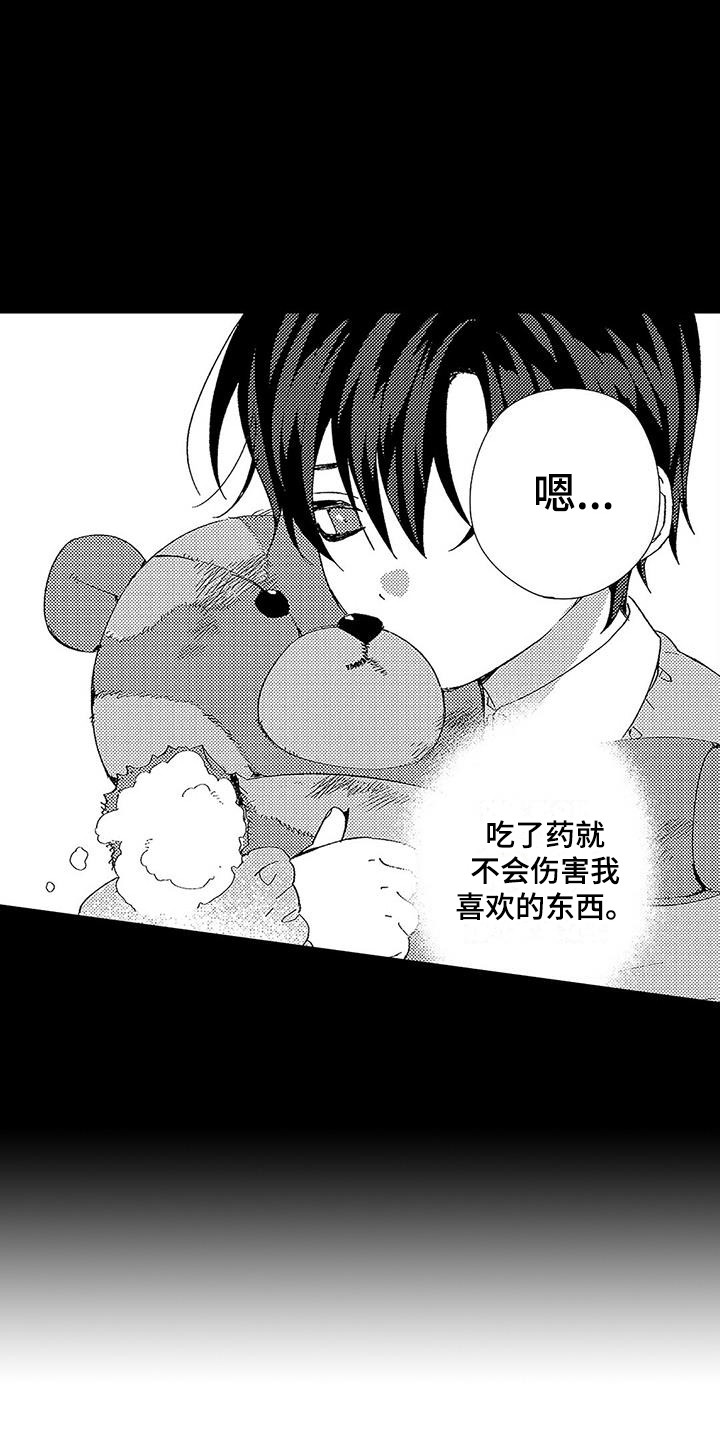 第5章：从小到大11