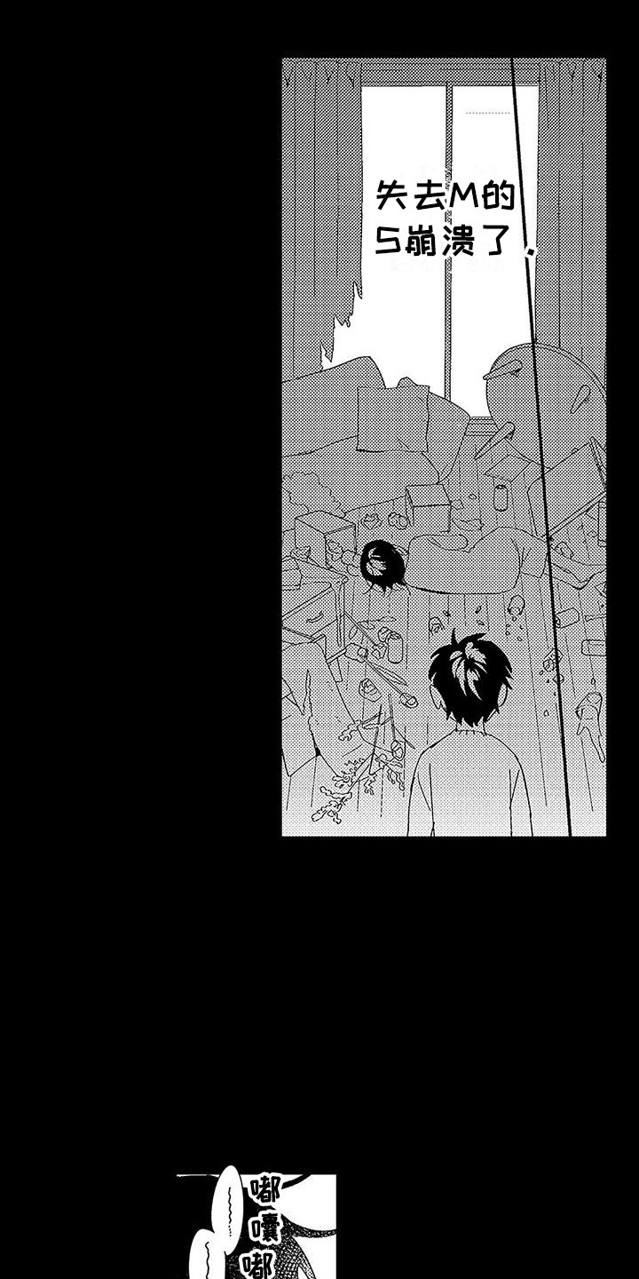 第15章：忧虑15