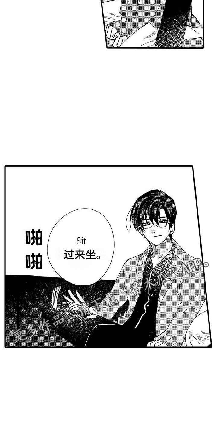 第11章：香味4