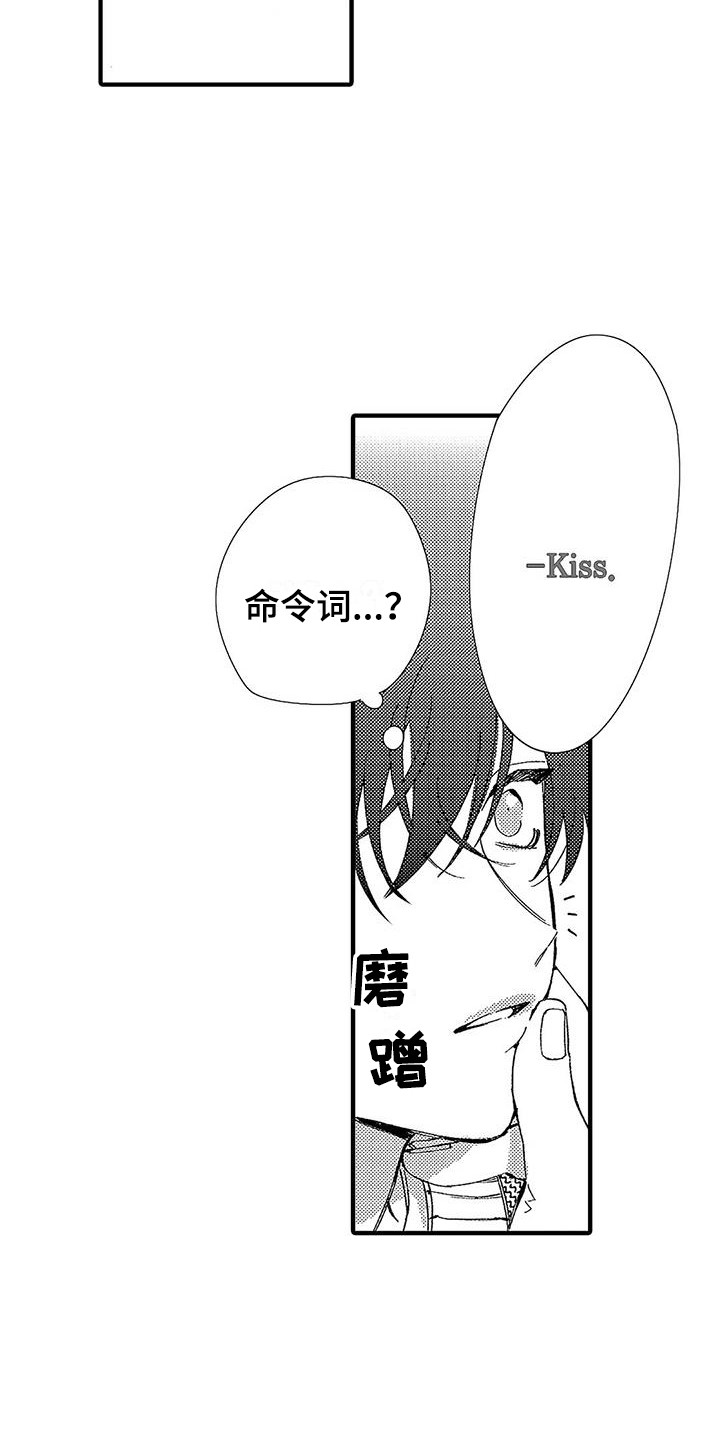 第25章：很温暖5