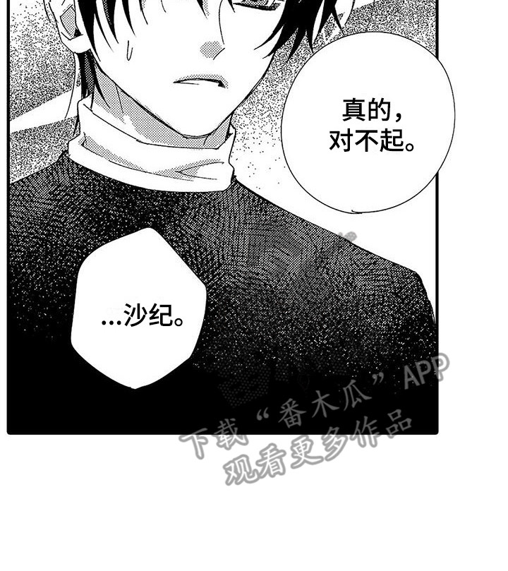 第16章：下决心19