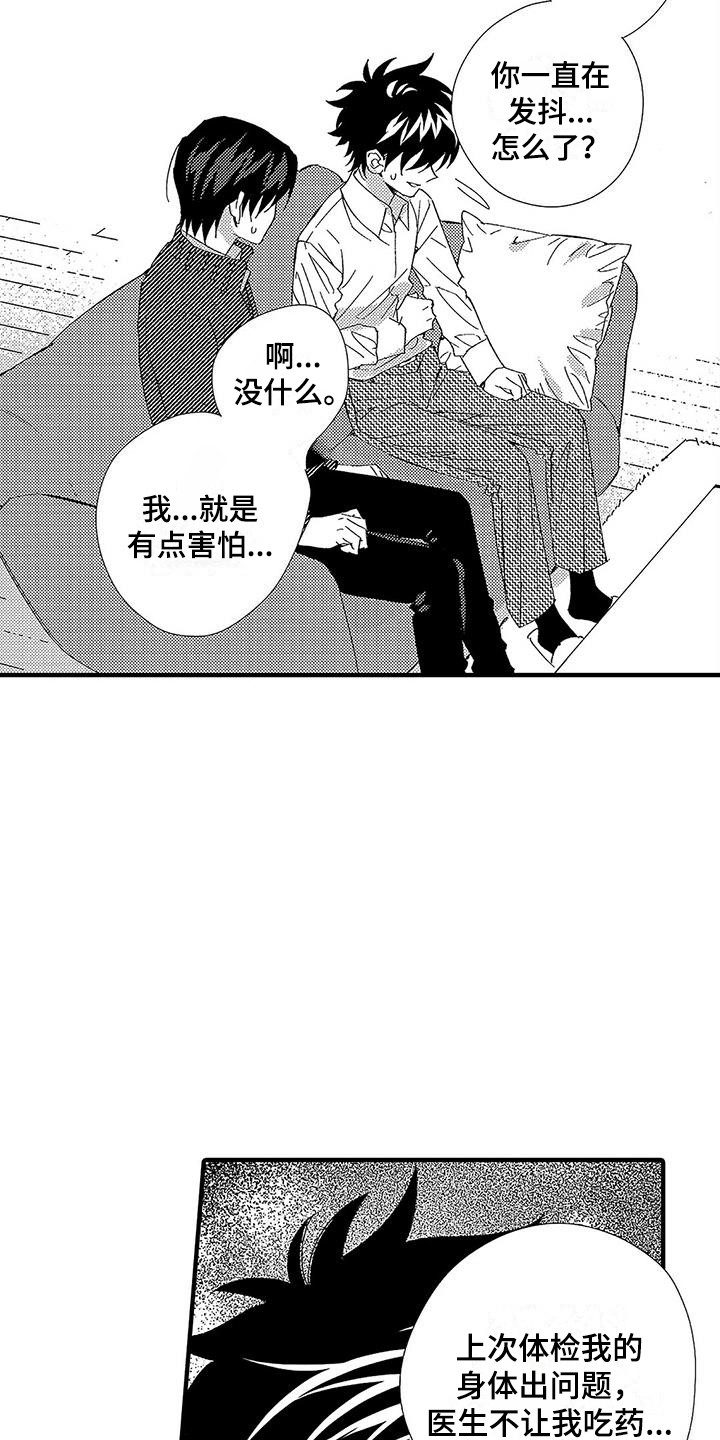 第9章：请求9
