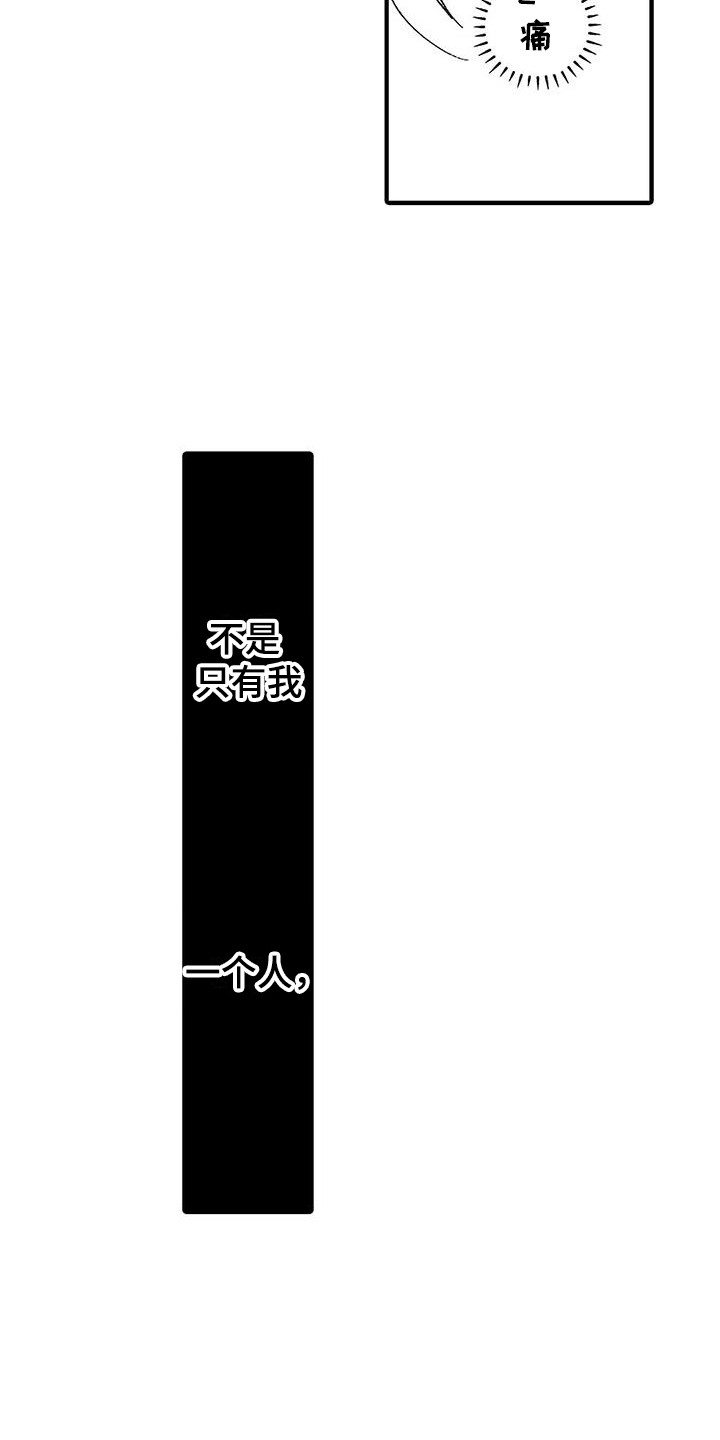 第15章：忧虑3