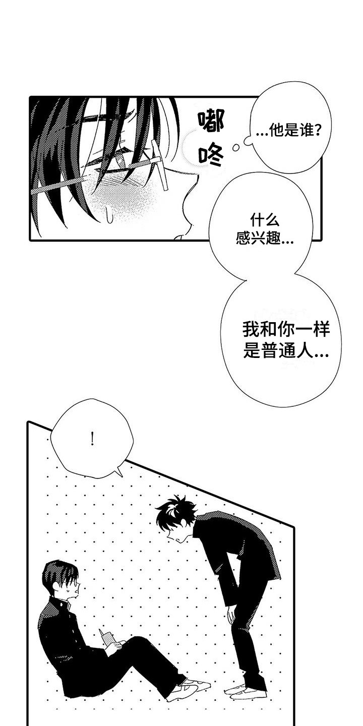 第5章：从小到大17
