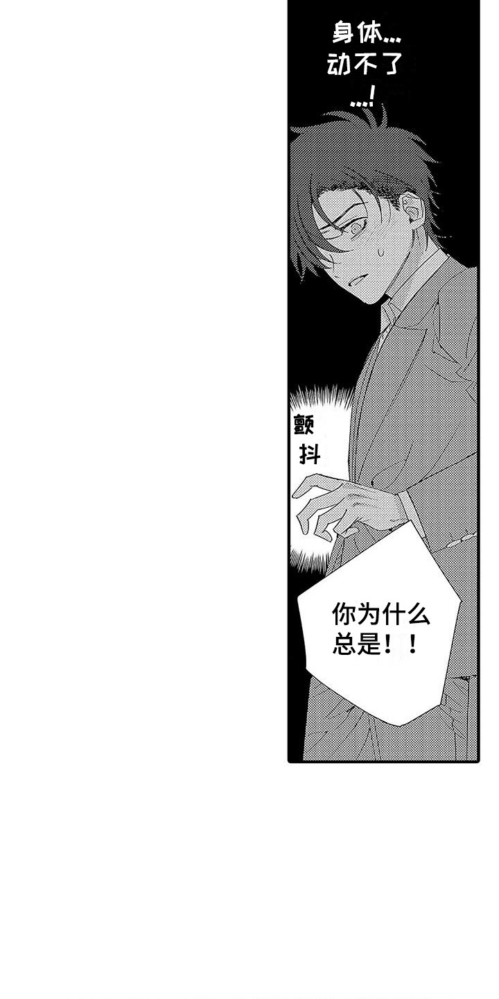 第23章：表白14