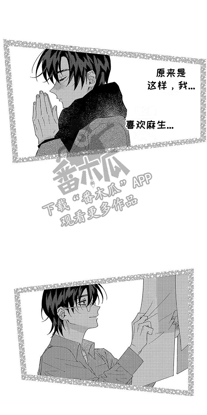 第16章：下决心7