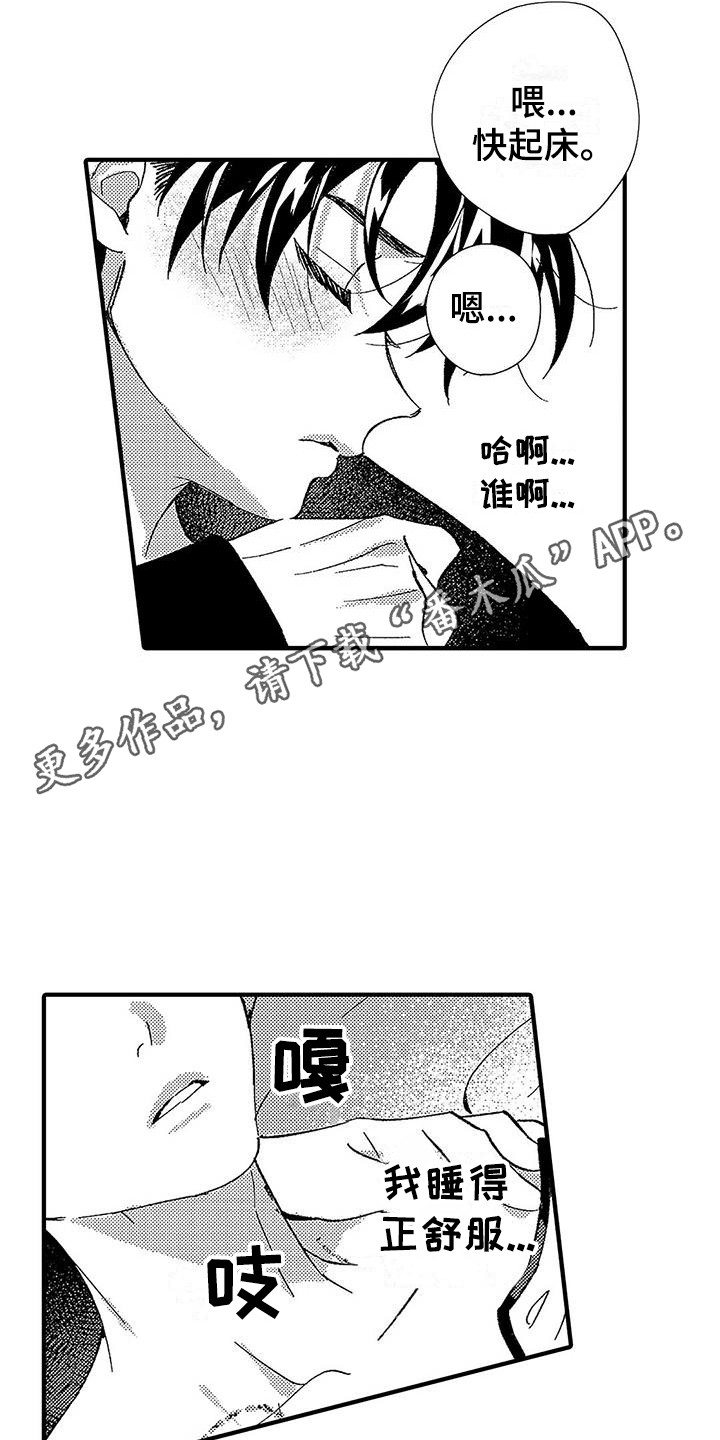 第10章：临时搭档4