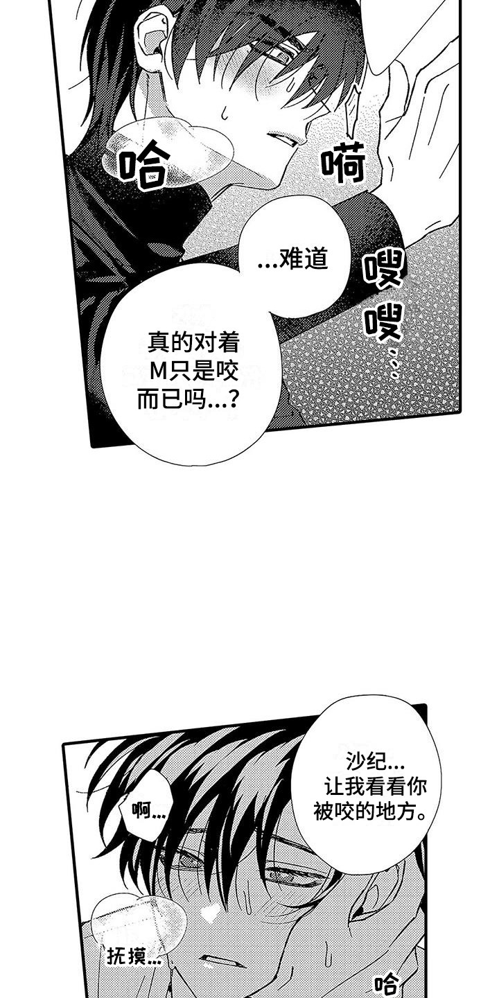 第4章：命令词6
