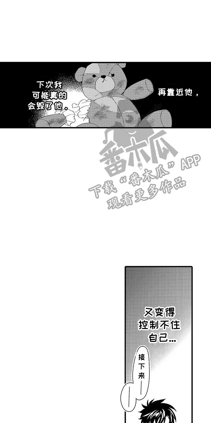 第8章：有话说13