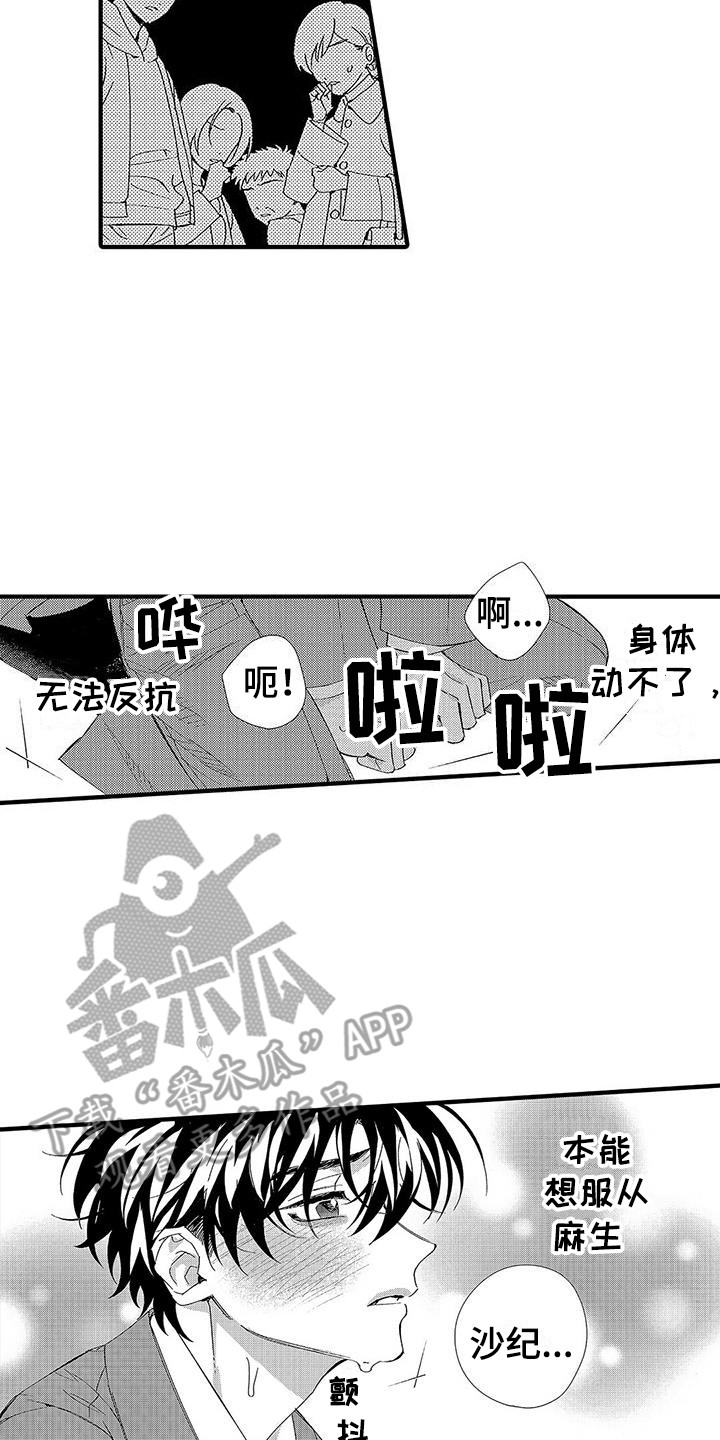 第22章：动不了19