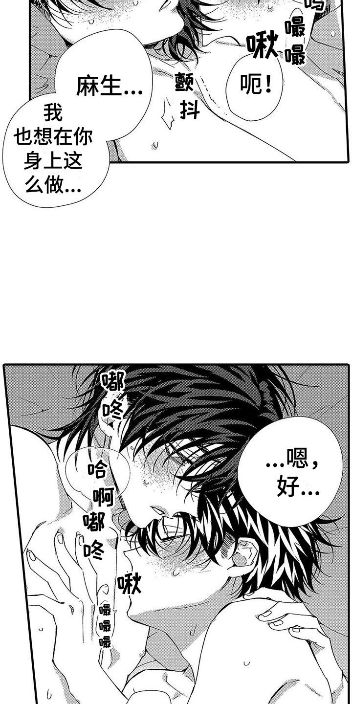 第26章：标记3