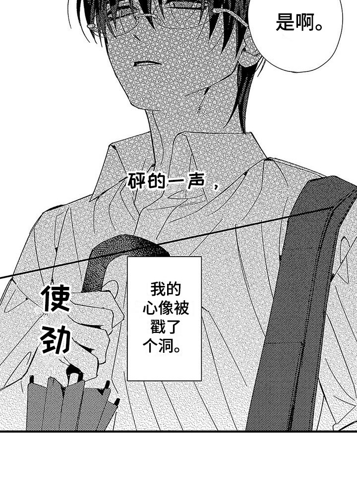 第6章：照顾人20