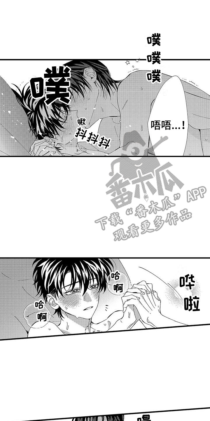第27章：明白心意14