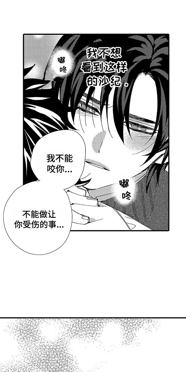 第9章：请求14