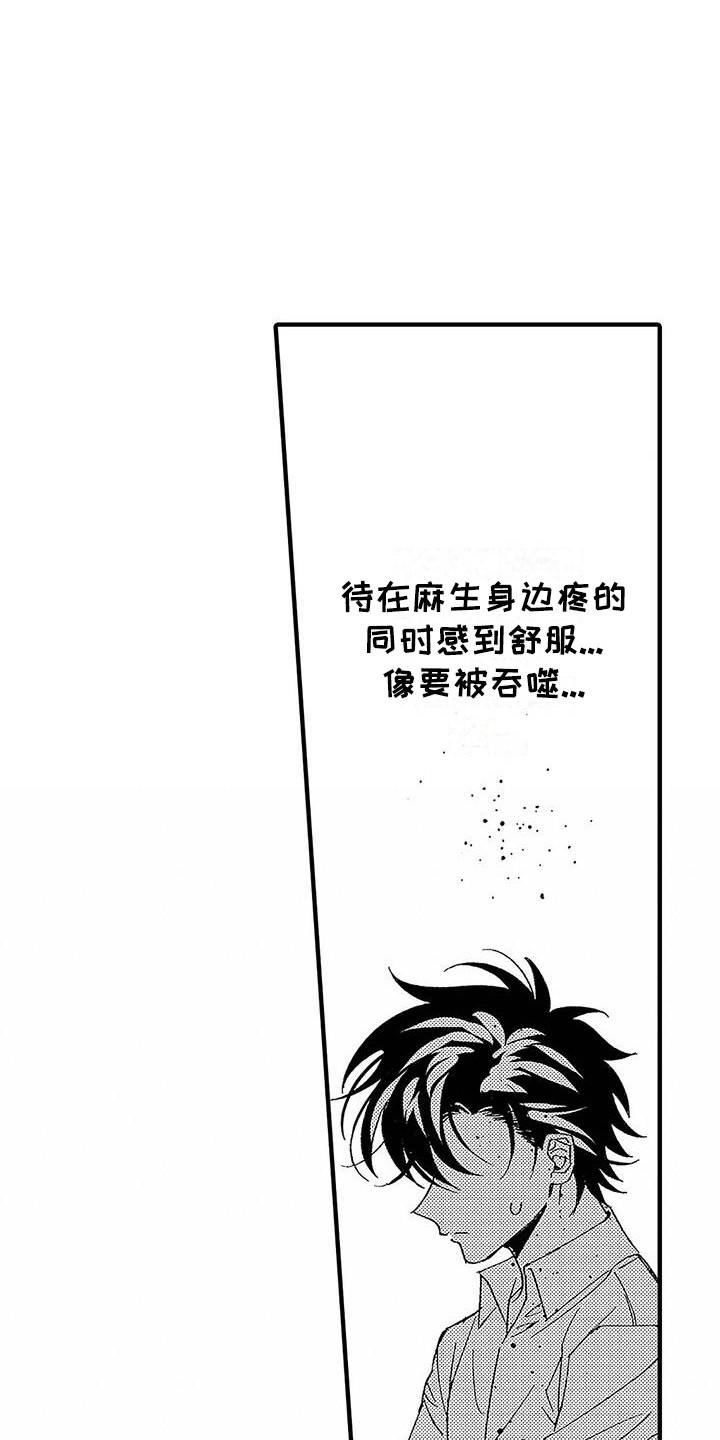 第16章：下决心3