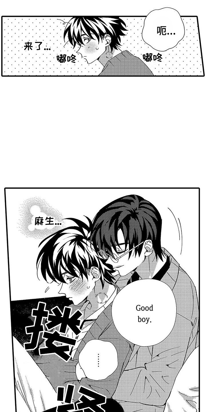 第11章：香味5