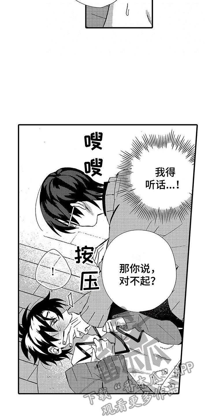 第13章：安全词19