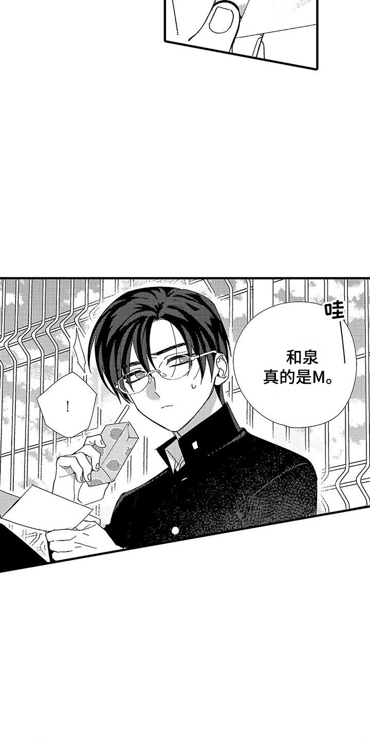 第5章：从小到大15