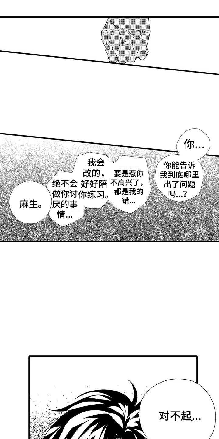 第16章：下决心17